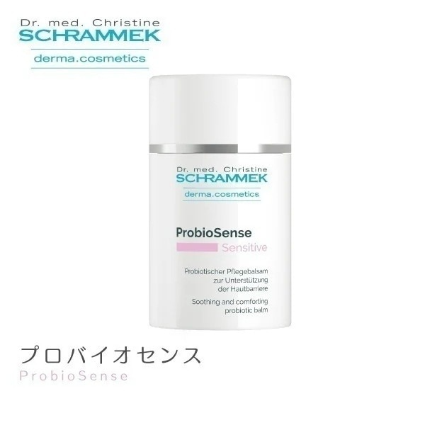 【レビュー投稿で1000P】クリーム プロバイオセンス 50ml シュラメック Schrammek 植物由来 スキンケア 保湿 オールスキン対応 ハーブエキス オールシーズン グリーンピール