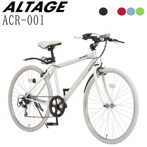 ALTAGE アルテージ ACR-001  26インチ 6段変速 受け取り限定