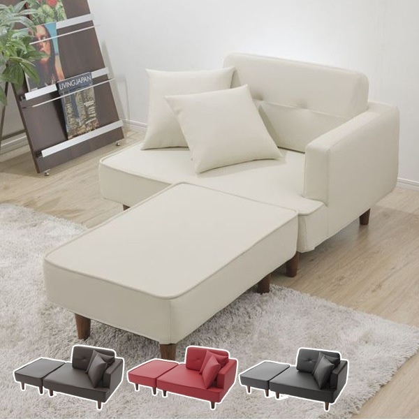ソファ 幅144cm 組み合わせ コンパクト オットマン付き ひじ掛け コーナーソファ PVC ソファー リビングソファ 1人掛け フロアソファ カウチソファ 約 140 150 オットマン