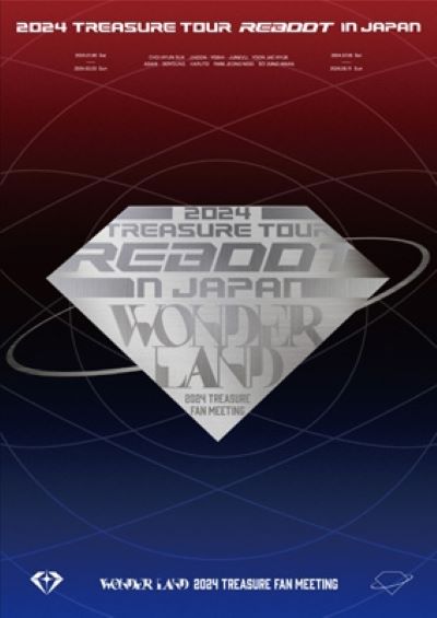 2024 TREASURE TOUR [REBOOT] IN JAPAN + 2024 TREASURE FAN MEETING～WONDERLAND～ DVD 通常盤初回仕様 新品未開封