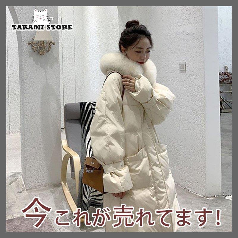 新入荷ダウンコート ロングコート 中綿コート ファーコート ジャケット レディース 裏起毛 フード付き 中綿入り アウター 防寒 裏ボア 冬 暖かいダウンコート ロングコート