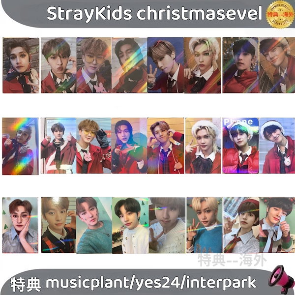 Stray Kids - straykids ChristmasEveL musicplant特典 Qoo10] StrayKids christmase