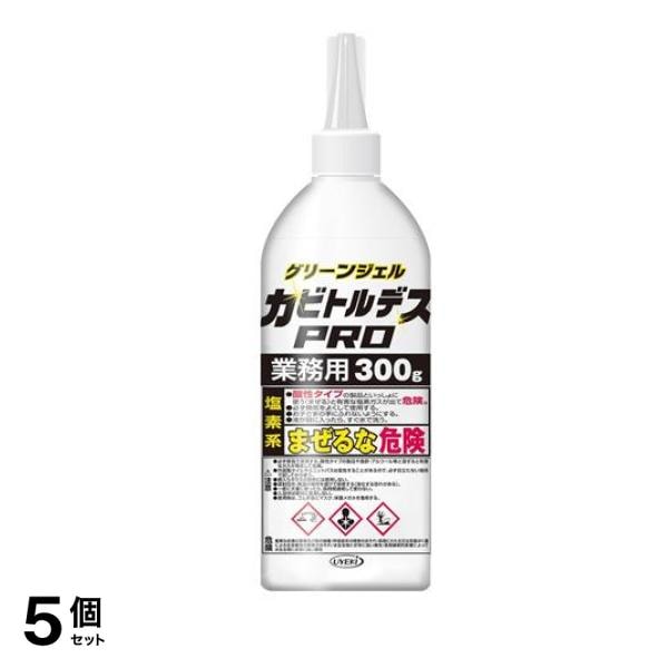 UYEKI カビトルデスPRO(プロ) 業務用 300g 5個セット