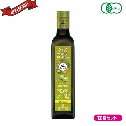 オリーブオイル エキストラバージン エクストラバージン アルチェネロ オーガニック EXV