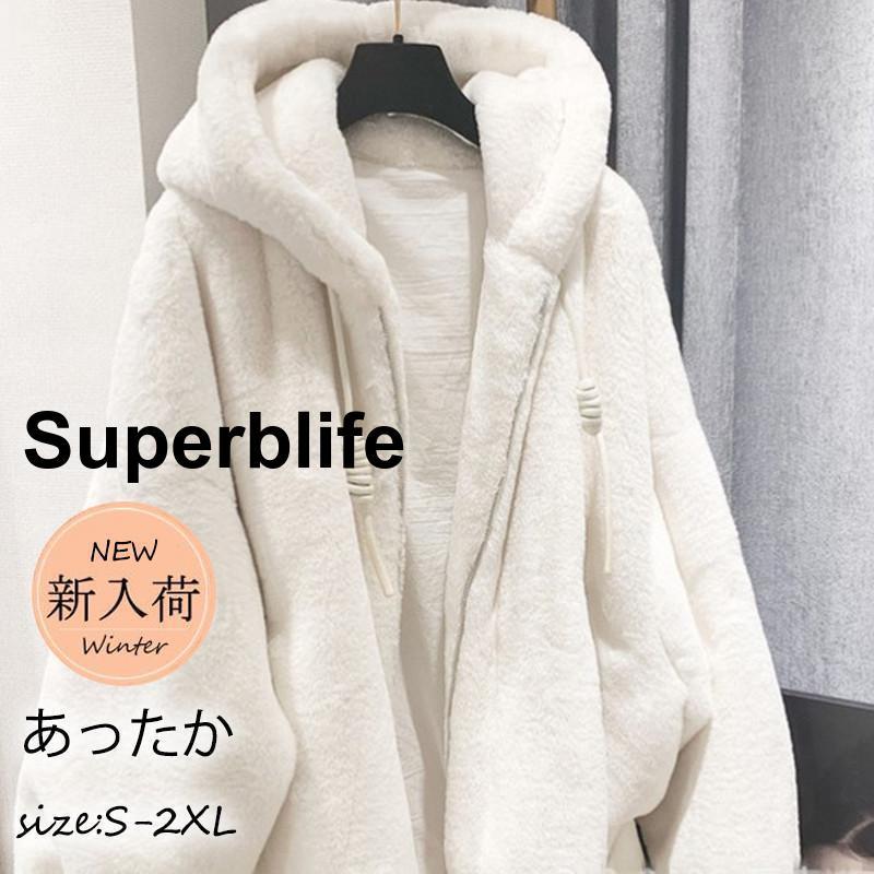 フスジャケット レディース ボア ゾン アウター フード付き もこもこ ファー ゆったり 厚手 暖か 防寒 冬 通勤 上品 新作