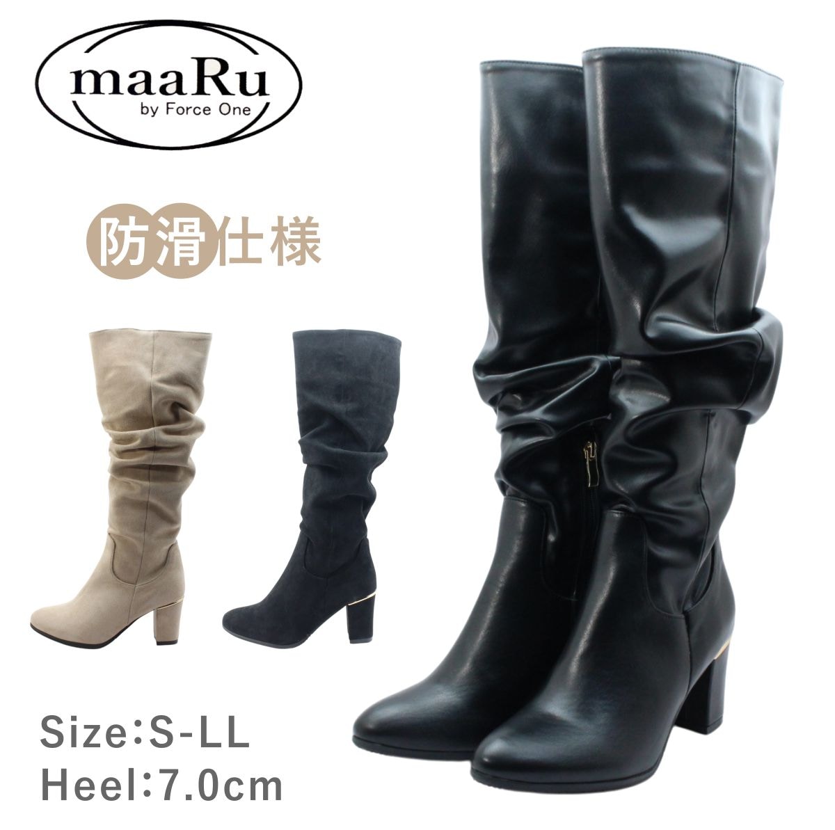 maaRu マアル マール レディース ブーツ 603 ロング ポインテッドトゥ チャンキーヒール 防滑 靴 黒 茶 ブラック ブラックスエード ベージュ