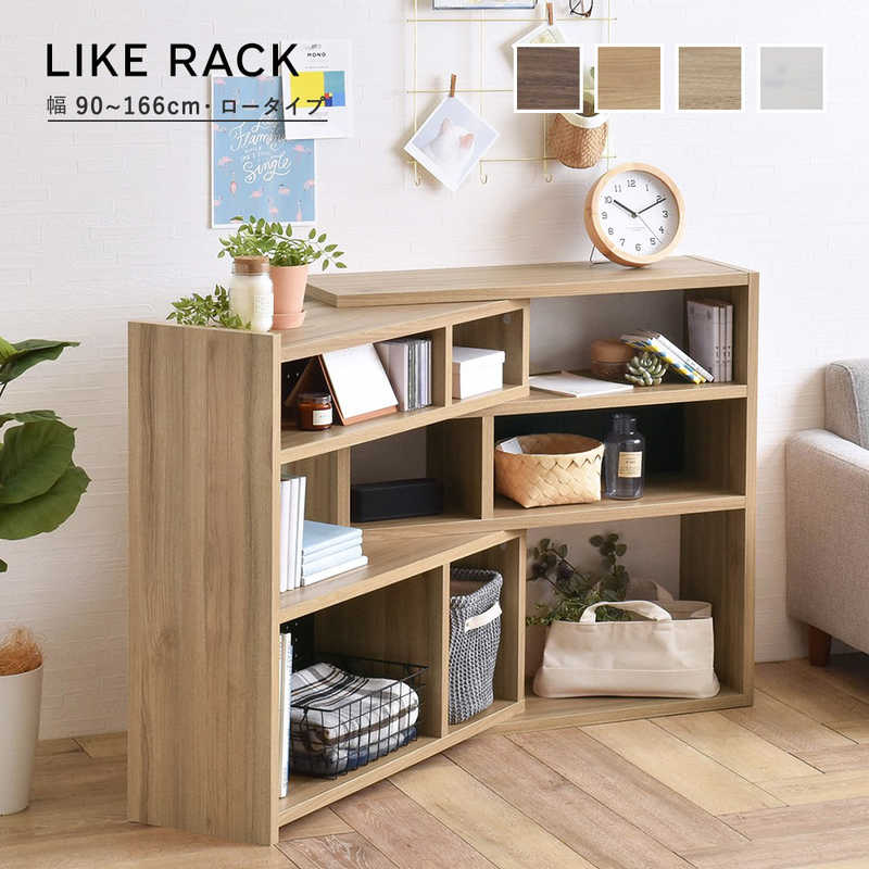 4FUL　ラック LIKE ラック・シェルフ/グレーナチュラル　LK90-90SSR-GN