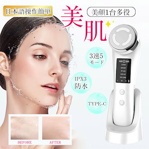 Qoo10] メディキューブ 100% 正規品 / [AGE-R] ウ : 美容・健康家電