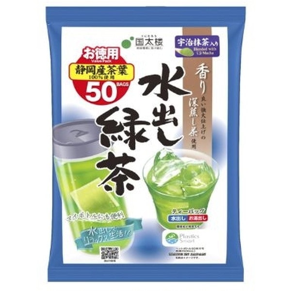 国太楼 宇治抹茶入り水出し緑茶 ティーバッグ 3.550 12 メーカー直送