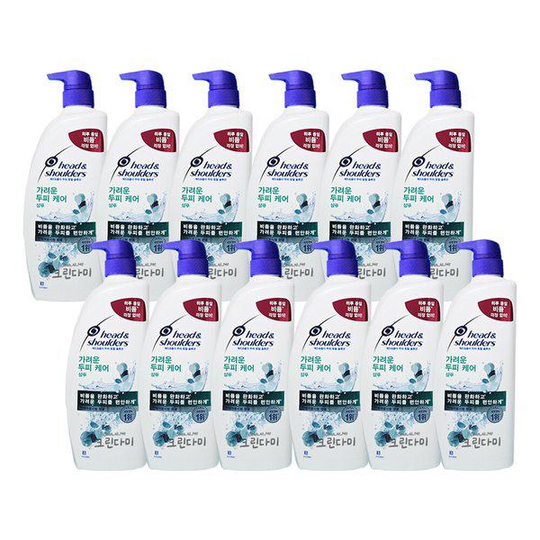 頭皮トータルソリューション 痒い頭皮ケアシャンプー 850ml x12個