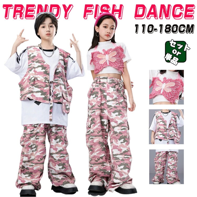 レジリエンス迷彩プリント ピンク×グレーミックス 半袖ベスト 花柄 キッズ ダンス 衣装 子供服 ヒップホップ セットアップ 女の子 男の子 ユニセックス ダンス かっこいい チアガール ストリート