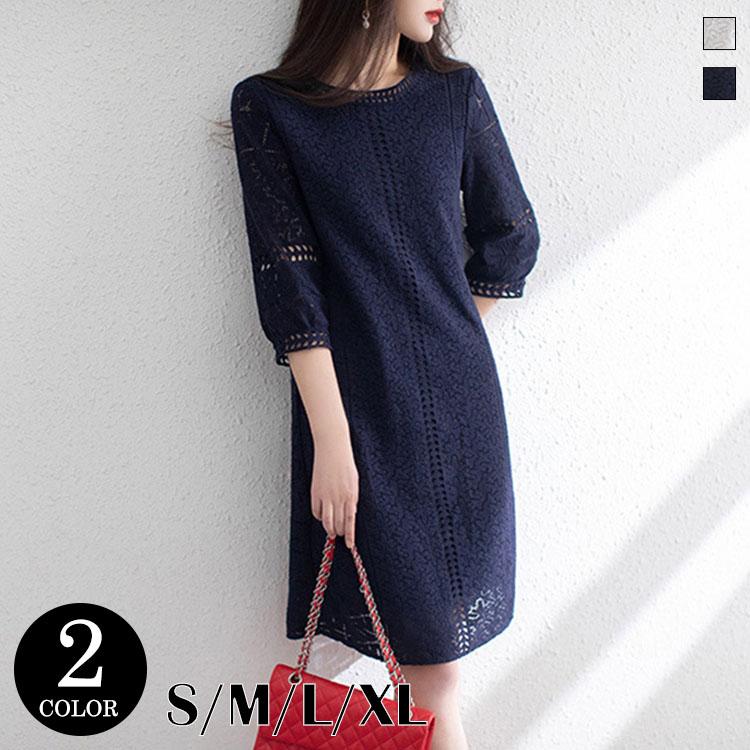 ワンピース レディース シンプル おしゃれ おでかけ 大人 お呼ばれ 上品 きれい 五分丈袖