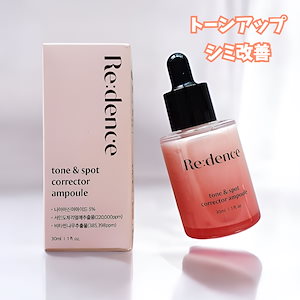 Qoo10] エポナ [エポナ公式ストア]デュアル エフェクト : スキンケア