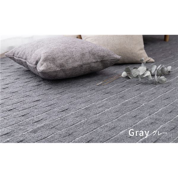 ラグマット 絨毯 江戸間3帖 約176×261cm グレー 抗菌 防臭 ホットカーペット対応 平織カーペット メテオ リビング