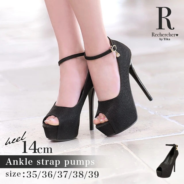 Rechercher ルシェルシェ キャバ ヒール ラメ ストラップ チャーム ビジュー ラインストーン オープントゥ ブラック 14cm パンプス ピンヒール ハイヒール 黒 大きいサイズ キャバ嬢