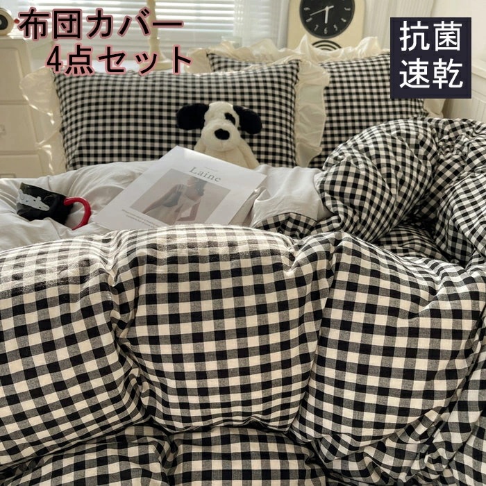 布団カバー 3点セット 掛け布団カバー シングル 綿100% おしゃれ ストライプ 羽毛布団カバー セミダブル 4点セット 洋式和式兼用 ふとんかばー 敷布団カバー 枕カバー 寝具カバーセット 6,582円