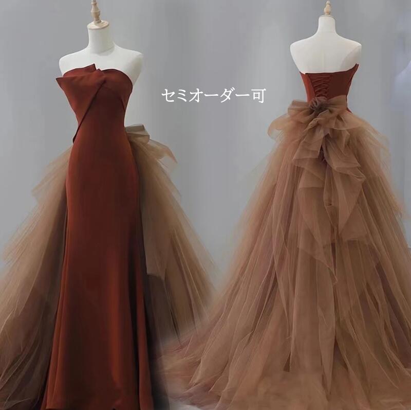 予約受付中３色展開 WeddingDress オフショルダー カラードレス ウェディングドレス ブラウン テラコッタ サテン ソフトマーメイドドレス ビスチェ イブニングドレス 花嫁ドレス パーティー