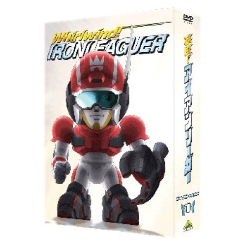 EMOTION the Best 疾風!アイアンリーガー DVD-BOX1 ／ アイアンリーガー (DVD) BCBA-3935