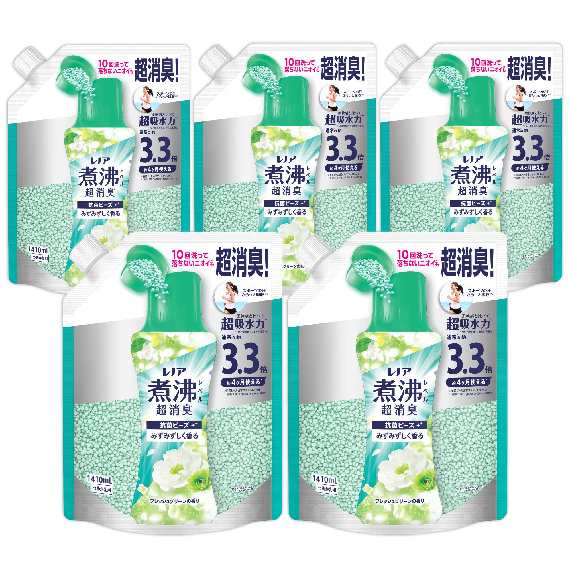レノア 煮沸レベル超消臭 抗菌ビーズ みずみずしく香るフレッシュグリーンの香り 詰め替え 1410mL×5袋 [ケース品] 柔軟剤と一緒に使って効果長続き