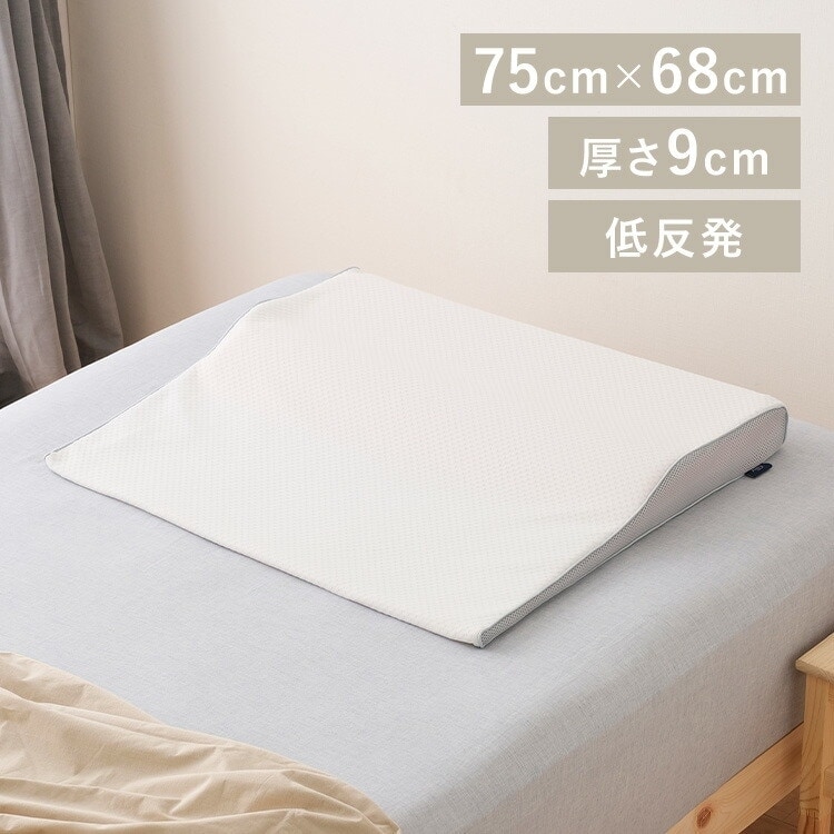 エアリーピロー低反発ワイドタイプ APLW-75 新生活