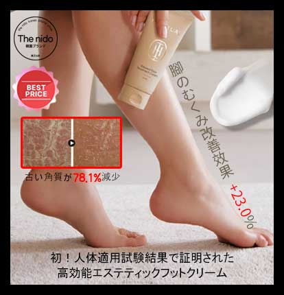 【新製品】リラックスド フットトリートメントクリーム130ml / 荒れた足の角質軟化 / きめ細かい保湿膜 / 人気商品 / hotアイテム