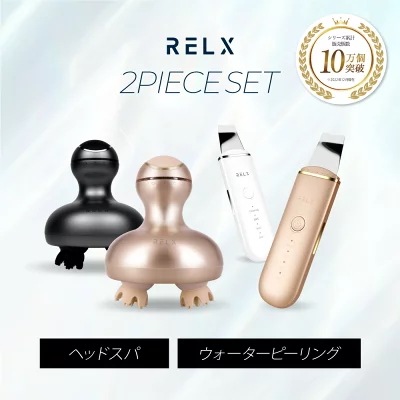 ヘッドスパ ウォーターピーリング スペシャルセット リフトケア 美容家電 頭皮ブラシ 頭皮ケア 美顔器 超音波美顔器 美容グッズ 毛穴ケア