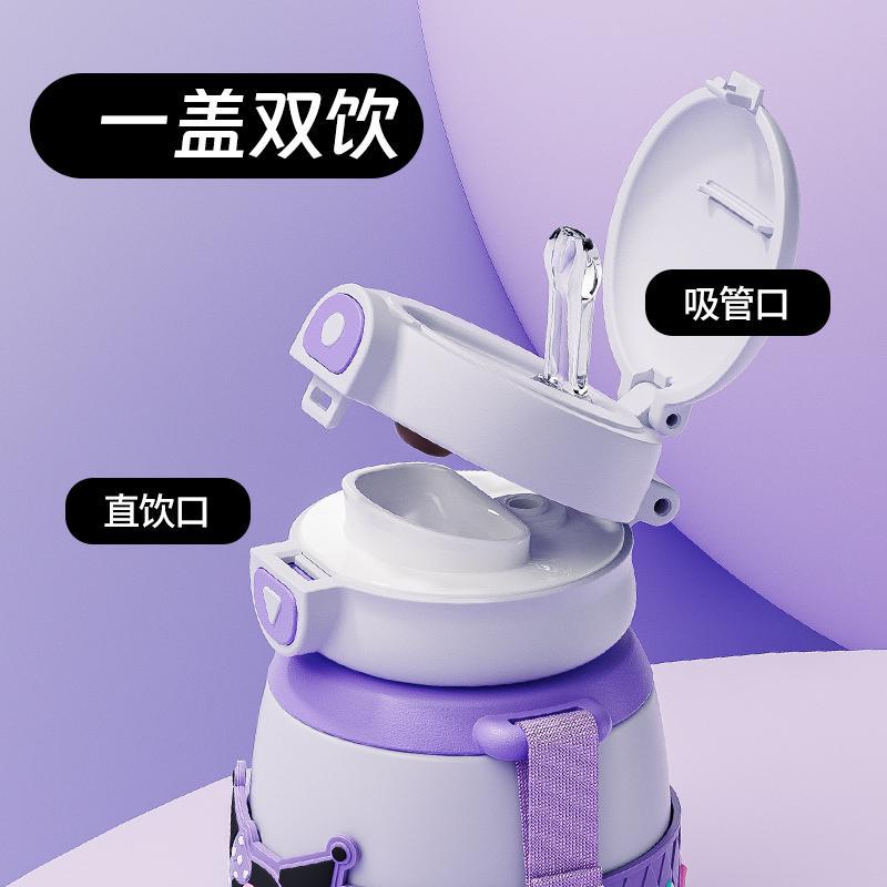 ルックスも可愛さも兼ね備えた女の子向けKulomi魔法瓶カップケトル携帯ストロー小学生ウォーターカップ