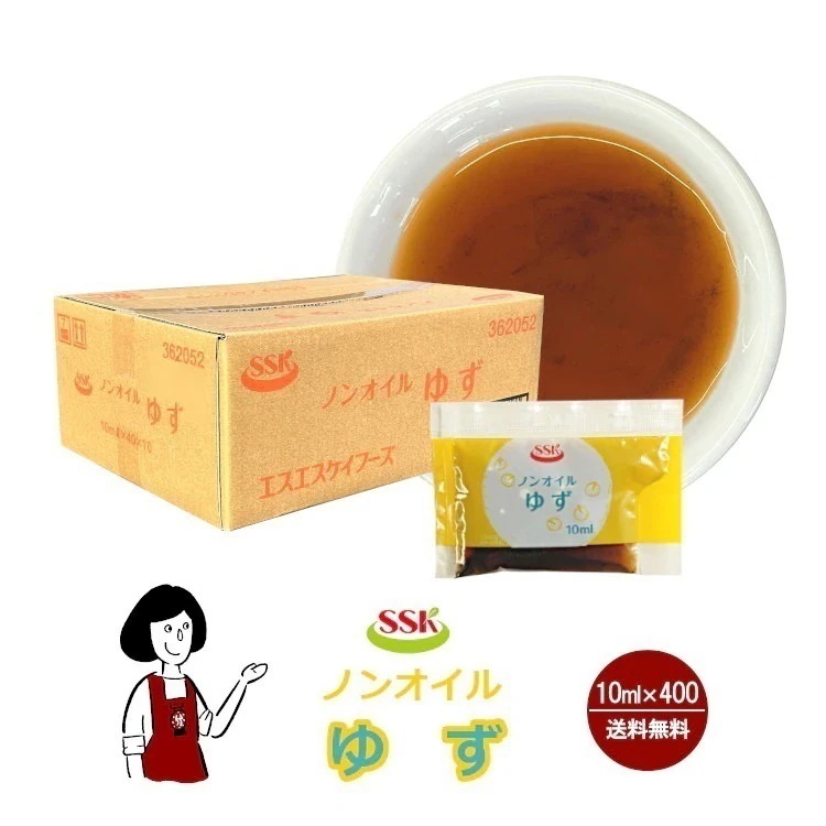 ノンオイルゆずドレッシング　10mlx400