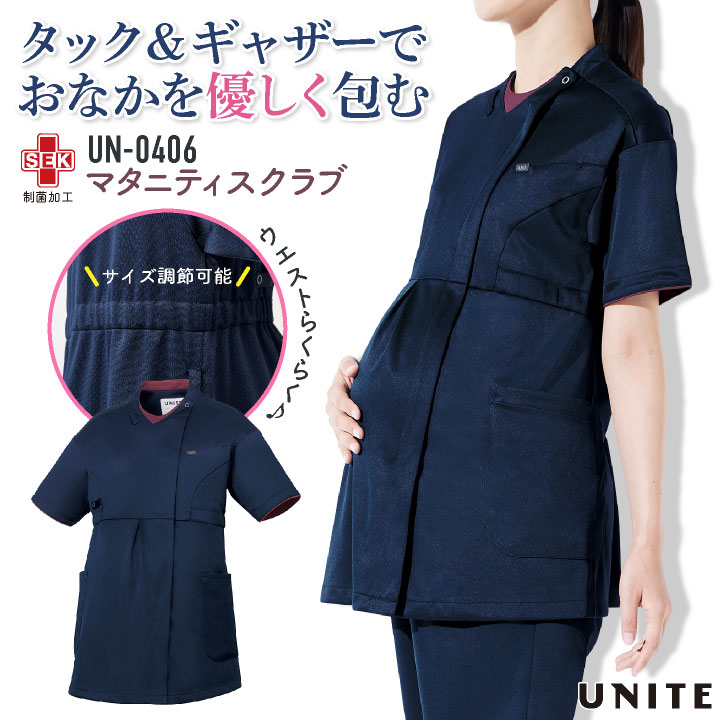 チトセ マタニティスクラブ レディース ウエストゴム 制電 制菌 吸汗速乾 高通気 工業洗濯対応 スクラブ メディカル おしゃれ 医療 クリニック UNITE /ct-un0406