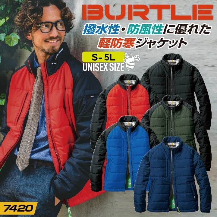 バートル 防寒着 秋冬 長袖 軽防寒 ジャケット 男女兼用 防風 撥水 SDGs 作業着 カジュアル 大きいサイズ おしゃれ メンズ レディース BURTLE /bt-7420-b