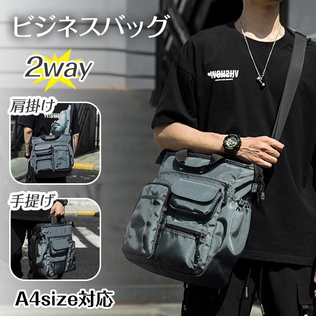ビジネスバッグ 2way メンズ バッグ 大容量 通勤 撥水 軽量 疲れにくい ショルダーバッグ A4 PC 収納 ノートパソコン トートバック 肩掛け 斜め掛け 仕事