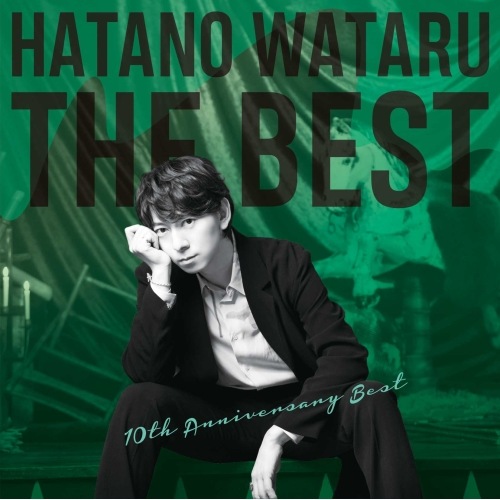 羽多野渉 ／ HATANO WATARU THE BEST(Blu-ray Disc付) (CD) EYCA-14016