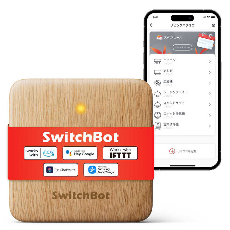 SWITCHBOT　ハブミニ(木目調)　W0202207