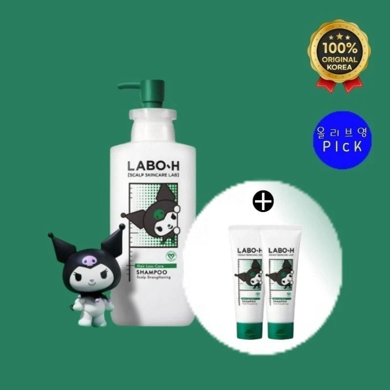 [正品]LAB*Hラボエイ*Xクロミ頭皮強化シャンプー750ml(+120ml*2) 限定企画コラボレーション サンリオ 脱毛シャンプー 毛根強化 Scalp ビーガンシャンプー 弱酸性