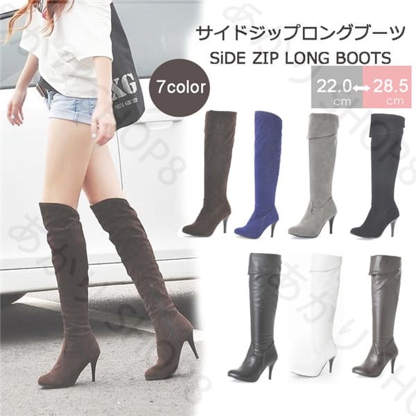 新入庫 ロングブーツ レディース 再販 歩きやすい 履きやすい サイドジップ 美脚 ハイヒール ヒール8cm 大きいサイズ