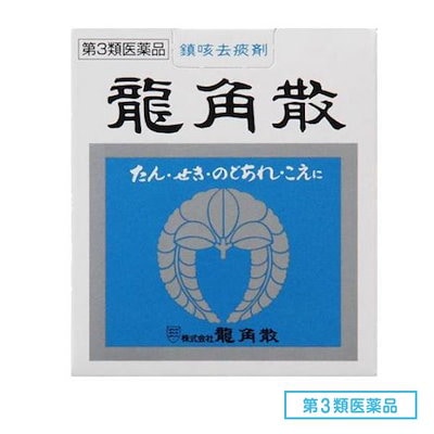 他サイト： 【第3類医薬品】 龍角散 龍角散 20gの商品画像