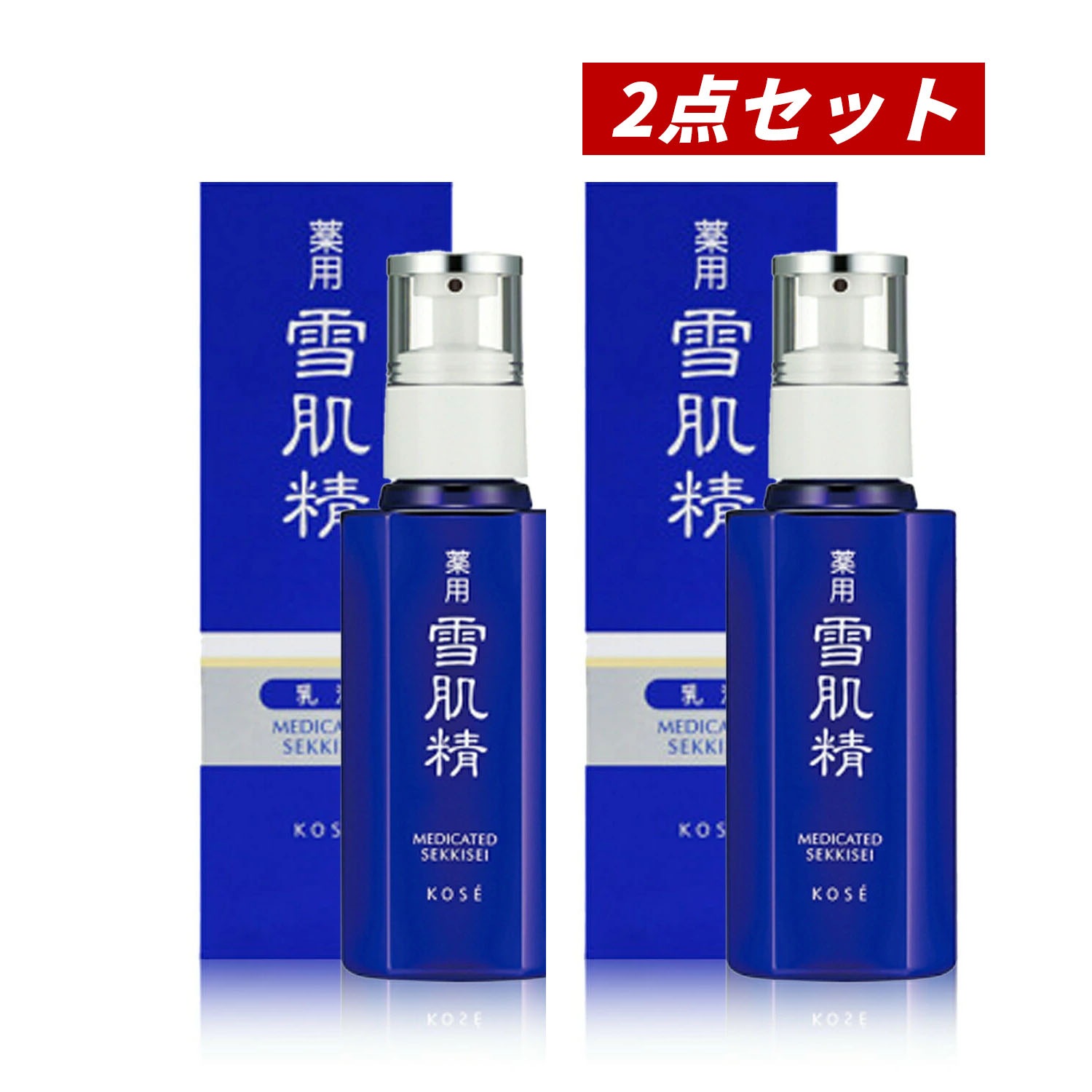 【即納】【国内正規品・まとめ買い】KOSE コーセー 薬用 雪肌精 乳液 本体 140mL 美白乳液 みずみずしい × 2点セット 医薬部外品【4971710116878-2】
