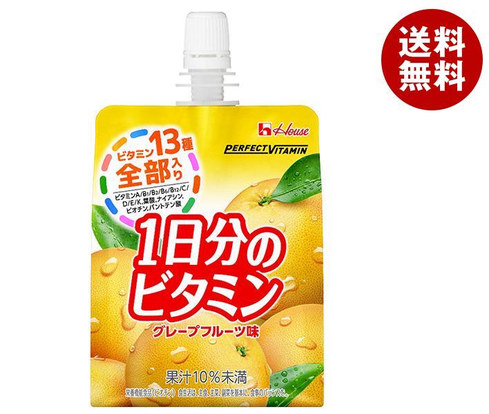 ハウスウェルネス PERFECT VITAMIN(パーフェクトビタミン) 1日分のビタミンゼリー グレープフルーツ味 180gパウチ＊24本入