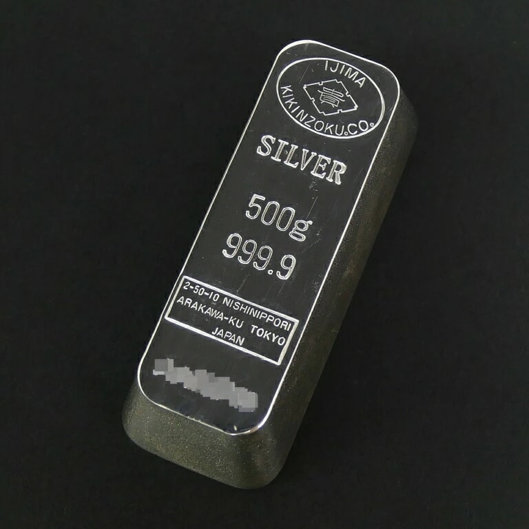 【新品】井島貴金属精錬 純銀 インゴット ingot シルバーバー /シルバー/SV999.9 500g(67932)