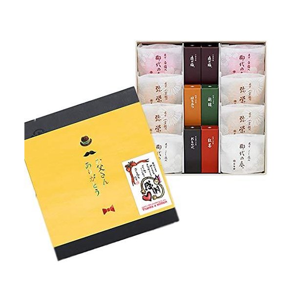とらや 羊羹最中詰合せ 感謝が伝わる特別仕様 メッセージカード 父の日掛け紙 袋 付き ようかん 贈り物 プレゼント ギフト 父の日 予約