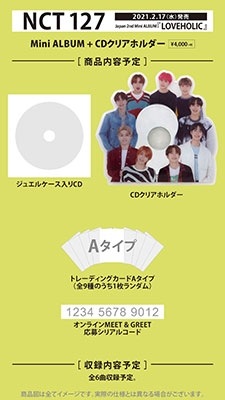 NCT 127 LOVEHOLIC 初回生産限定盤 (CD+CDクリアホルダー) 新品未開封 5,311円