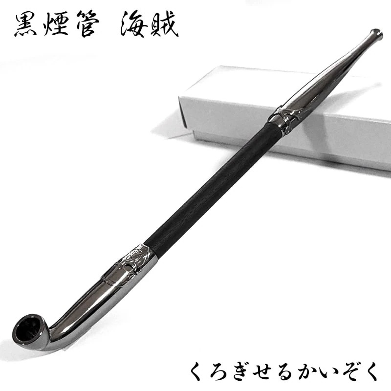 黒煙管 海賊 喫煙具 ブラッククローム仕上げ ドクロ クロスボーン きせる TSUGE キセル 天然木 ツゲ たばこ おしゃれ かっこいい プレゼント ギフト