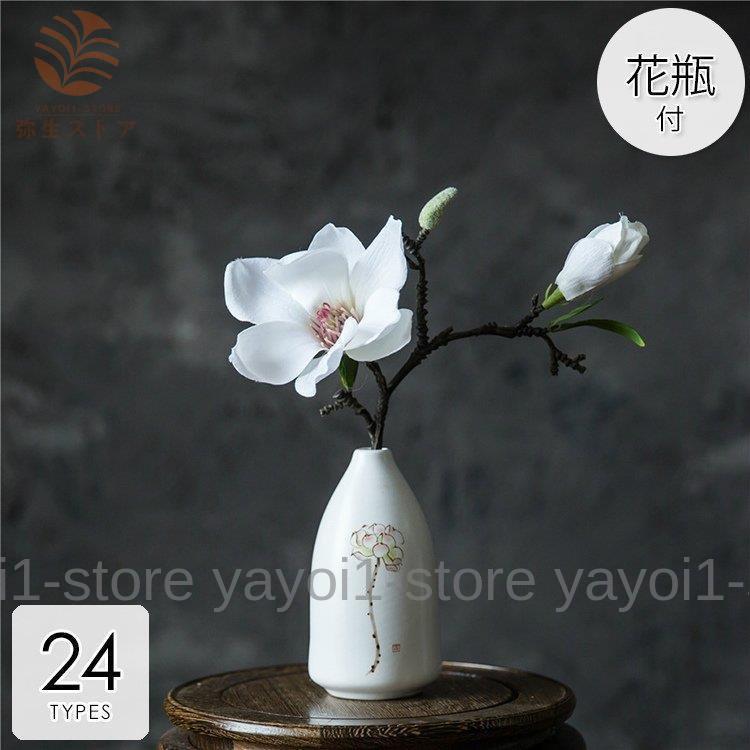 造花 インテリア 花瓶付き フラワーアレンジメント ブーケ パーツ 大きい 仏花 プレゼント ギフト 引越し祝い 結婚祝い 退職祝い スタイリッシュ28b]