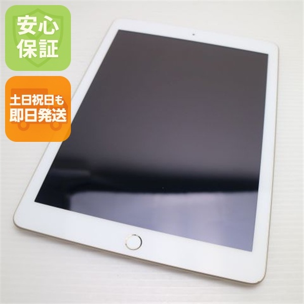 美品 SIMフリー iPad5 第5世代 Wi-Fi+Cellular セルラー 128GB ゴールド 32