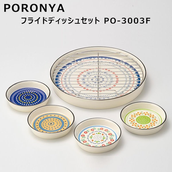 Qoo10] PORONYA ポローニャ フライドディ