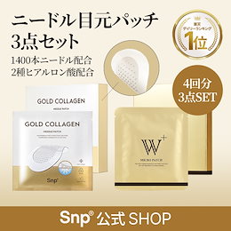 Qoo10 | SNP-マイクロニードル-パッチのおすすめ商品リスト(ランキング