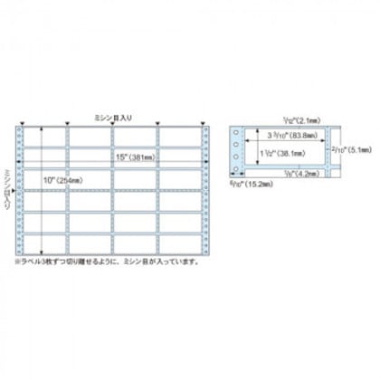 ヒサゴ ドットプリンタ用ラベル タック24面 角丸 100シート GB250