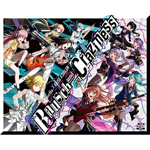 Rausch und/and Craziness(Blu-ray Disc) ／ Roselia/RAISE A SUI... (Blu-ray) BRMM-10310