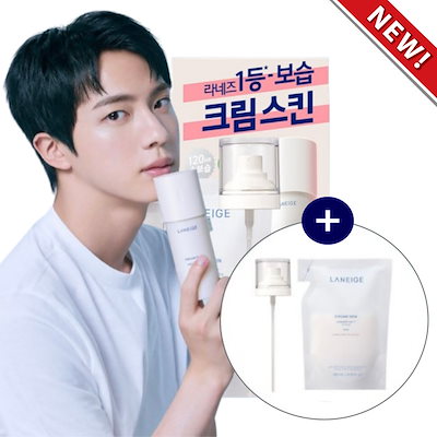 Qoo10] ラネージュ [NEW/正規品/BTS Jin Pic
