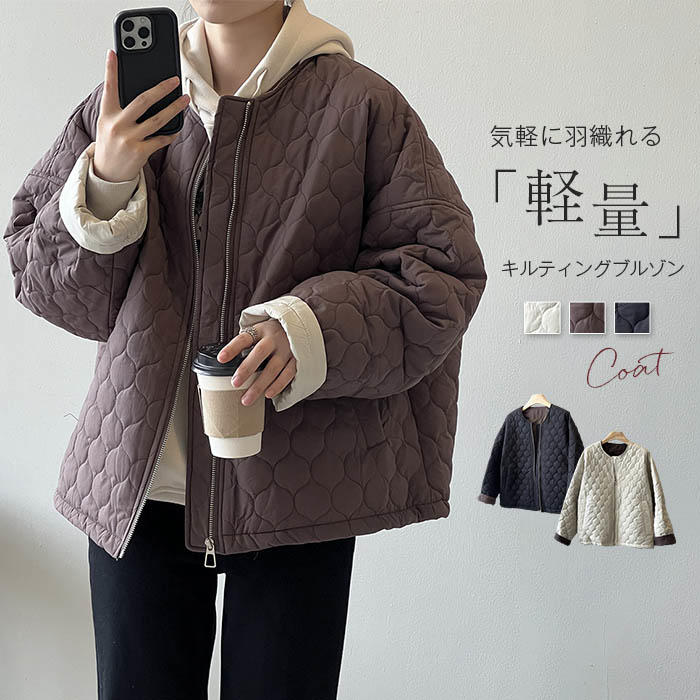 キルティングコート レディース 秋冬 アウター ノーカラー 長袖 中綿ジャケット コート キルティング ジャケット 羽織り ブルゾン ジップアップ zip 裾ドロスト 中綿コート ミドル丈 無地 配色